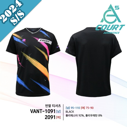 [코트어드밴티지] 여성용 반팔 티셔츠 / VANT-2091